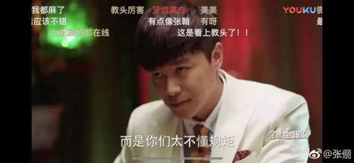 张翰吃瓜娱乐圈,娱乐圈吃瓜达人背后的故事