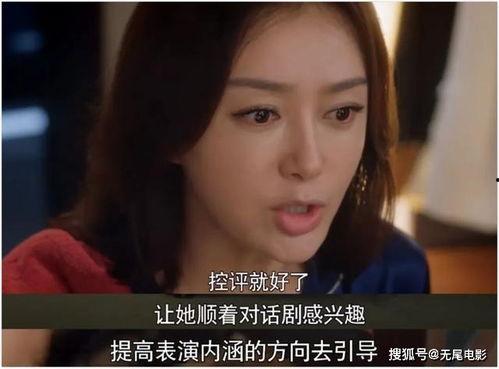 娱乐圈失眠吃瓜视频