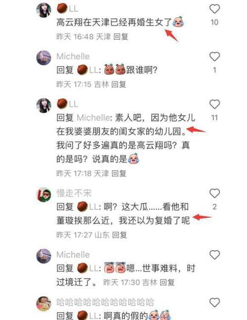 娱乐吃瓜网名大全男女生,男女明星个性网名大揭秘