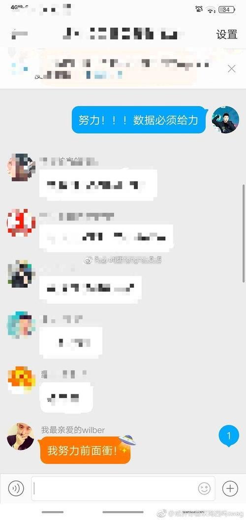 娱乐圈吃瓜运营模式