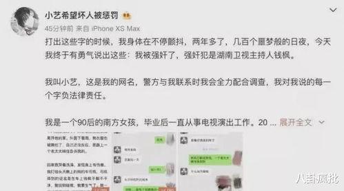 吃娱乐圈的瓜违法吗,法律边界与道德考量