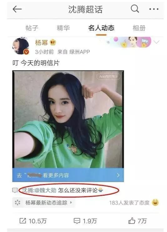 娱乐吃瓜官宣恋情,吃瓜群众见证明星甜蜜官宣