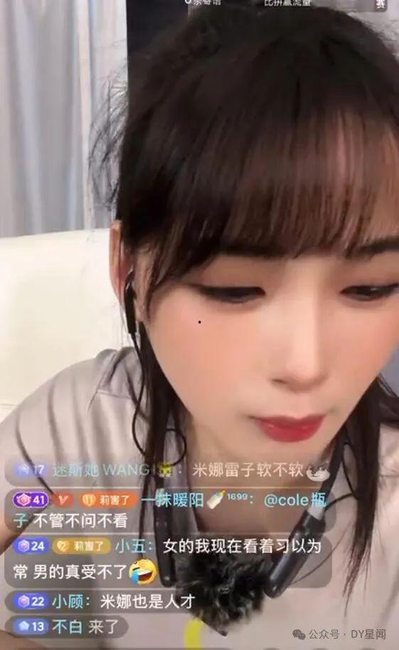 娱乐吃瓜酱全网第一