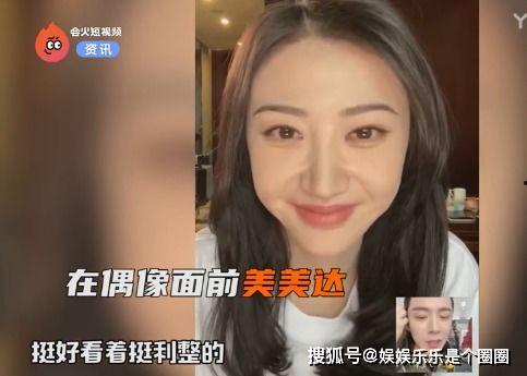 娱乐明星吃瓜直播,揭秘娱乐圈幕后故事