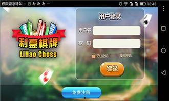 吃瓜娱乐apk,带你领略轻松娱乐新体验