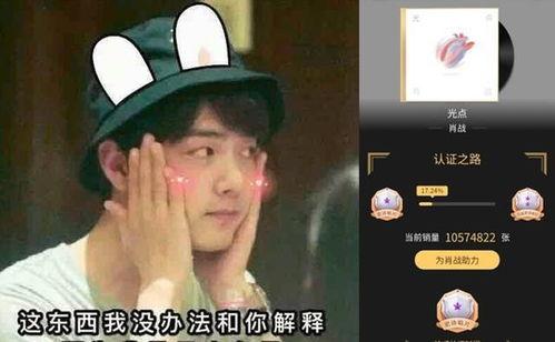 娱乐吃瓜酱莫名其妙