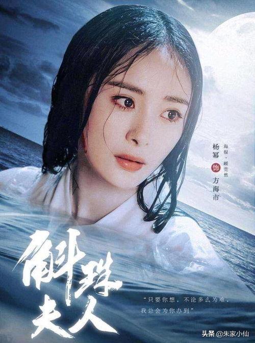 吃瓜娱乐杨洋完整版