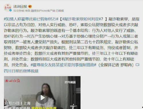 网红娱乐圈吃瓜事件视频,揭秘幕后真相与热议瞬间