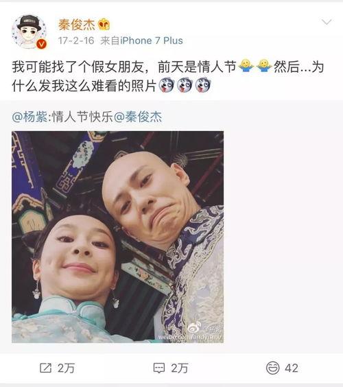 娱乐圈吃瓜怎么没了
