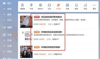 娱乐八卦吃瓜网站大全下载