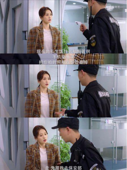 娱乐吃瓜酱商战