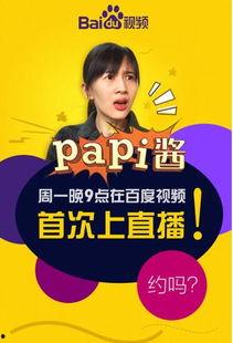 娱乐吃瓜酱娱乐,揭秘娱乐圈幕后故事