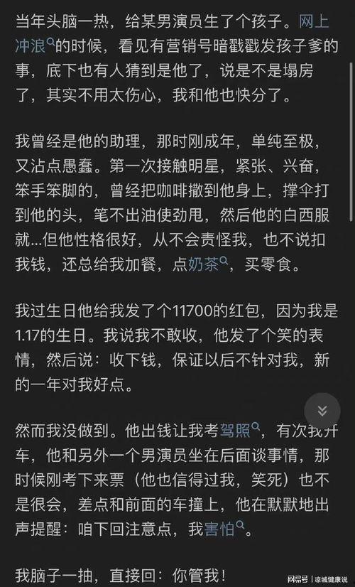 吃瓜娱乐百科知乎免费阅读