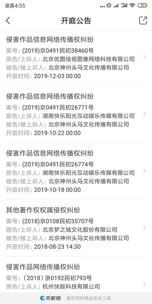 吃瓜娱乐百科知乎免费阅读