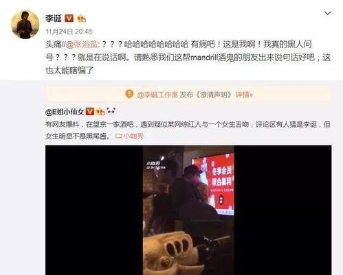 娱乐吃瓜老王免费阅读小说