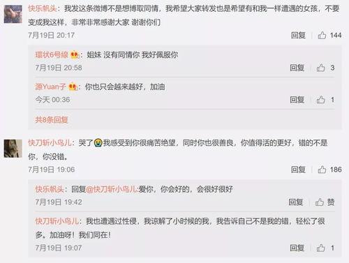 娱乐718网址吃瓜