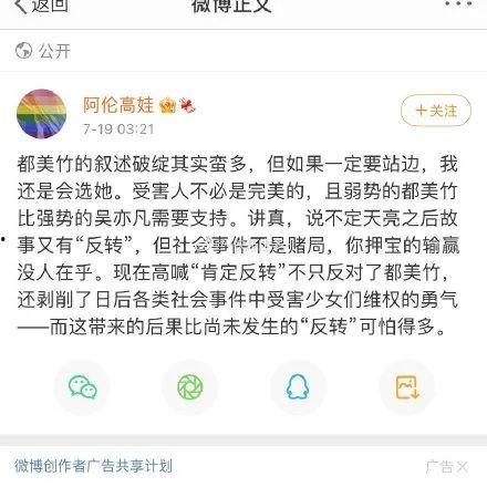 如何进娱乐圈吃瓜群微信,如何加入吃瓜群，畅享明星幕后故事