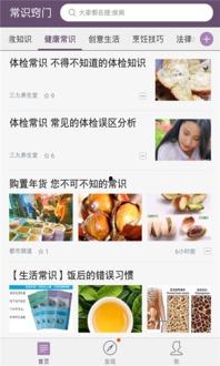 娱乐吃瓜酱生活小技巧下载,娱乐吃瓜酱教你轻松掌握生活小技巧