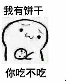 女生发吃瓜的表情什么意思