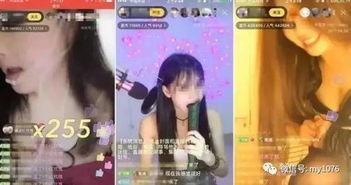 怎么做娱乐吃瓜主播赚钱