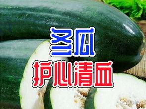 娱乐吃瓜薯