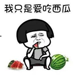 潇洒娱乐吃瓜者是谁