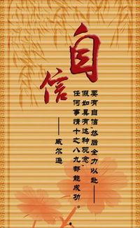 娱乐吃瓜酱名人名言