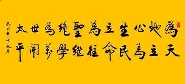娱乐吃瓜酱名人名言