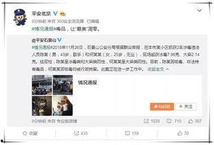 吃瓜娱乐圈全部视频