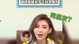 吃瓜娱乐圈全部视频