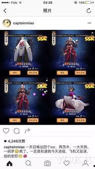 娱乐吃瓜账号名字大全最新